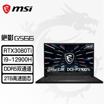 微星msi绝影GS66 12代酷睿i9-12900H高端轻薄游戏笔记本电脑(15.6英寸 RTX3080Ti DDR5 64GB 2TB 2.5K/240Hz)