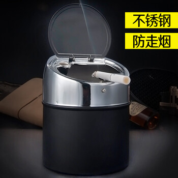 【翻盖式】八千城 大号不锈钢烟灰缸带盖烟灰缸家用欧式酒店办公室烟缸少女送男友创意个性时尚可爱礼品 烟灰缸-大号-黑色（送垫子）