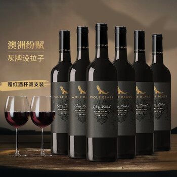 纷赋灰牌设拉子干红葡萄酒澳大利亚进口红酒新旧包装年份随机发六支装