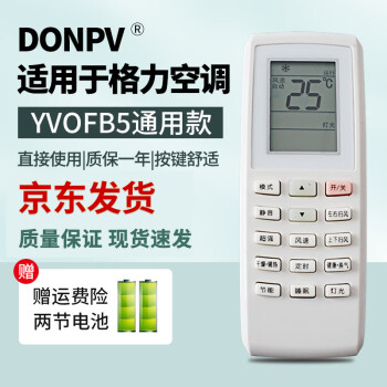 DONPV空调配件:提升家庭舒适度,节省能源和维护成本