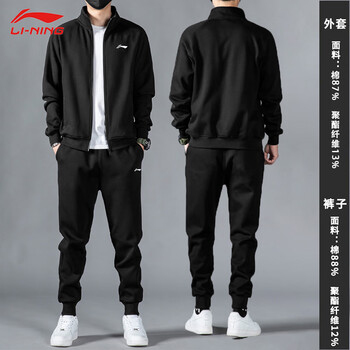 李宁运动套装男春秋款新款男士跑步开衫外套卫衣裤子休闲运动服男黑色
