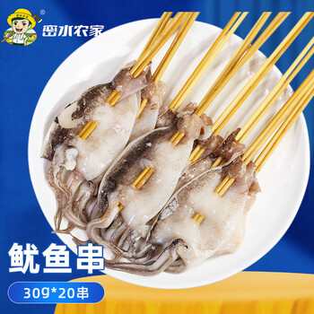密水农家 铁板大鱿鱼串 30g*20