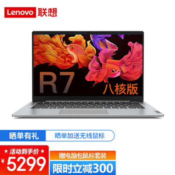 【详细分析】
联想（Lenovo）联想威6怎么样用了感觉如何？联想威6和联想扬天威6怎么样？体验评价怎么样？好不好？
