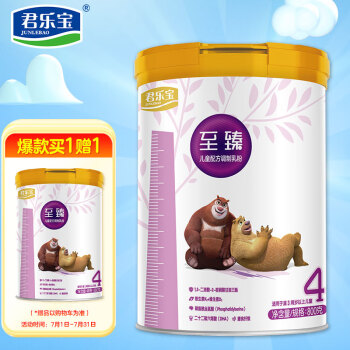 2022年7月21日更新【万能白菜价】的图片 第113张