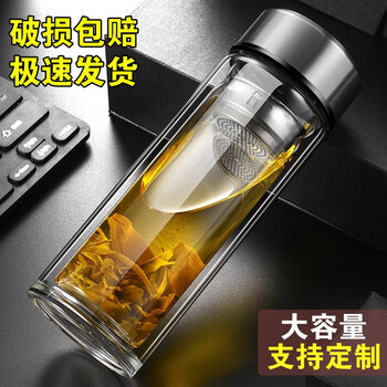渊之源双层玻璃杯男女加厚便携带盖隔热水杯子过滤网家用泡茶杯定制印字 钢本色550ml