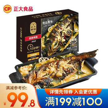 【正大厨易】新鲜、美味、健康的肉禽菜肴,满足您的口味偏好!