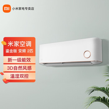震惊?
小米(MI)2匹怎么样?小米mi官网质量怎么样?究竟合不合格
