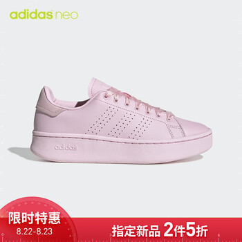 京东 阿迪达斯 adidas官方旗舰店 秋季上新 部分商品2件5折 可叠加用多档优惠券