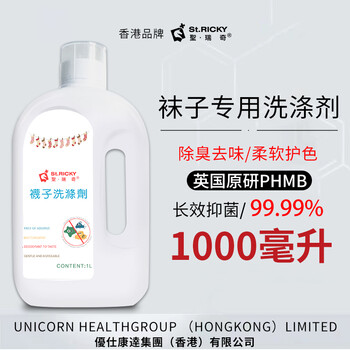 聖瑞奇普通洗衣液,性价比最高的选择