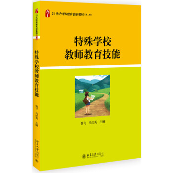北京大学出版社教材价格走势、评价与推荐