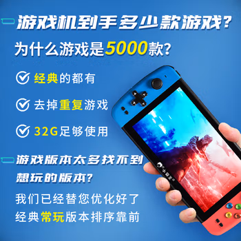 達人答：小霸王Q900游戲機評測怎么樣，如何怎么樣?爆料點評