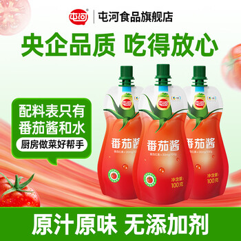 屯河新疆内蒙番茄酱100g袋零添加剂西红柿酱挤挤装便携使用袋装 100g*3袋