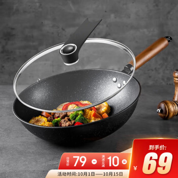 【美厨(MAXCOOK)】32cm大号炒锅，精铁材质不粘涂层设计，价位走势和最新榜单
