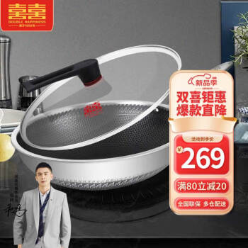 家用炊具价格走势分析及评测推荐