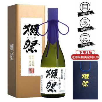 獭祭清酒和烧酒-价格走势与口感推荐