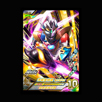 复刻版s1-006泽塔德尔塔天爪