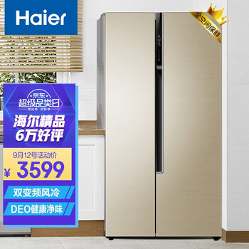 「配件
海尔BCD-530WDVL评测好不好？海尔bcd-539wdco怎么样？不敢相信这竟是真的！
