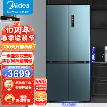 人气博主评价美的BCD-525WSPZM冰箱使用感受点评，美的BCD-525WSPZM值得买吗？