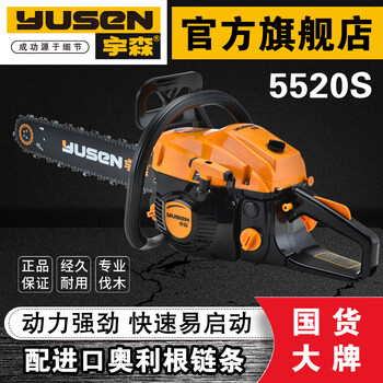 Hyundai l 5520s