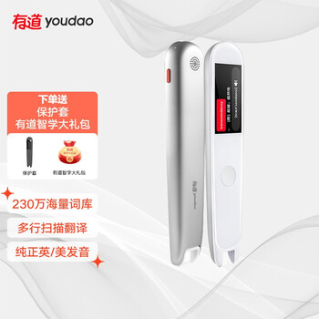 【真相来啦】
有道词典笔加强版评测怎么样？有道词典笔2.0加强版怎么样？质量如何？优缺点解析？
