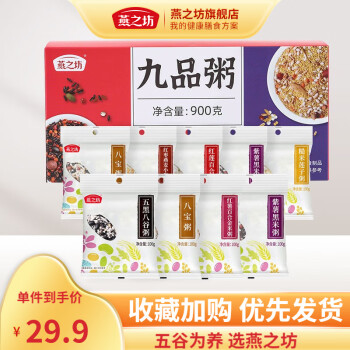2022年9月23日更新【万能白菜价】的图片 第12张