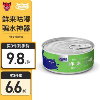 喔喔猫零食:口感嚼劲好,营养满分!