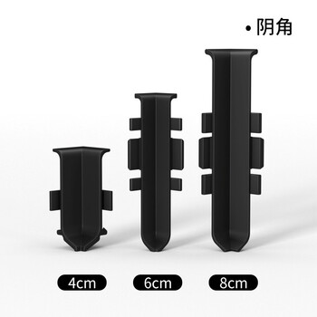 仓藏 铝合金踢脚线超薄卡扣式墙角贴脚线条金属不锈钢安装极简地脚线 阴角（自动匹配踢脚线颜色）