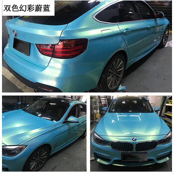 汽车改色膜双色梦幻火山灰全车贴膜超亮冰霉粉曙光白车衣改色贴纸 双