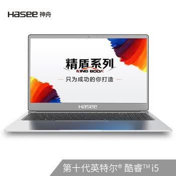 神舟精盾X55系列笔记本上架:10nm酷睿+雷电3,4399元起