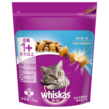 伟嘉猫粮如何?用户口碑点评