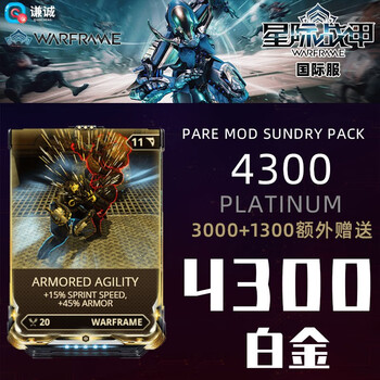 Warframe 星际战甲战争框架国际服4300 白金回归包nova Mag磁妹江户dlc拓展1 京东jd Com