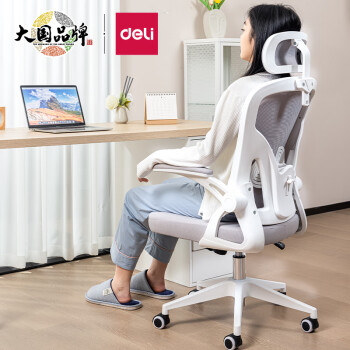 得力 deli 小白椅 椅背扶手可翻折电脑椅 旋转头枕可调节腰靠办公椅 学习座椅 家用舒适 91025 白色