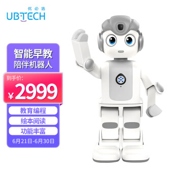 優必選（UBTECH）悟空智能機器人兒童教育編程陪伴早教學習機人形玩具