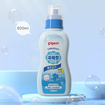 贝亲婴儿酵素洗衣液宝宝新生儿皂液清洗剂15l750ml贝亲婴儿浓缩型洗衣