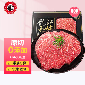龍江和牛:稀有美味,满足健康需求