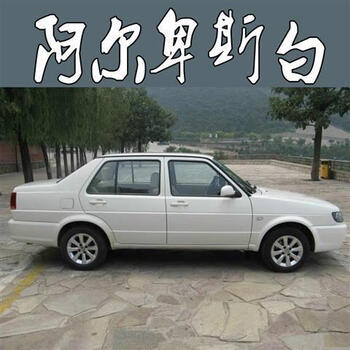 老捷达白色汽车油漆银灰色自喷漆金属漆防锈漆墨绿黑色红色水晶银