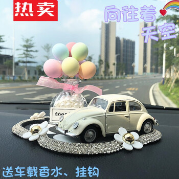 针娘欧拉好猫车内装饰汽车模型摆件五菱宏光摆饰车载香薰中控台 白车+马卡球瓶+雏菊茶花钻垫+香