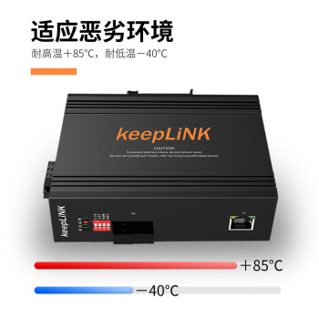 keepLINK KP-9000-63-1FX1TX-SC20B ׵ģ˹շ ҵת