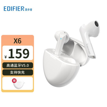 漫步者（EDIFIER） X6真无线蓝牙耳机降噪通话运动防水音乐适用于华为VIVO小米苹果OPPO 白色