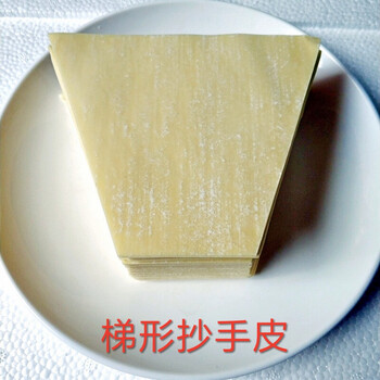 四川抄手皮馄饨皮大梯形碱面皮老麻抄手皮500克方形一份500克约75张