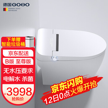 求助!
德国高好(GOHO)智能马桶一体机无水压限制全自动冲水坐便器多功能即热式冲洗烘干座便器 B版本-至尊版-i8(语音泡泡+喷头杀菌+电解水) 300/400/250/350mm坑距怎么样值得入手吗?的质量好吗怎么样?