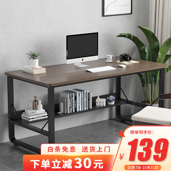 特匠书桌学习桌 家用办公桌台式电脑桌 简易桌子 100*60cm D303-100