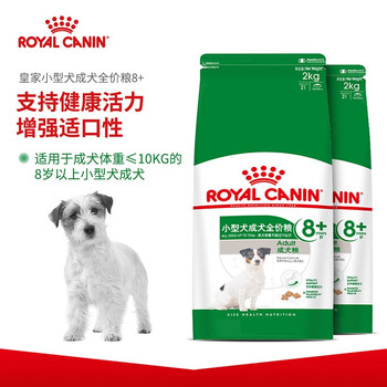 皇家狗粮 Royal Canin 小型犬成犬全价粮 适用于8岁 维持理想体重呵护口腔健康2kg 2 图片价格品牌报价 京东