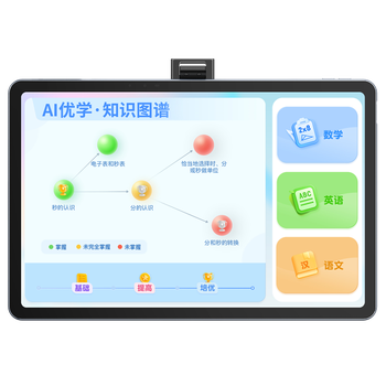 优学派U90学习机怎么样？体验后讲实情内幕？