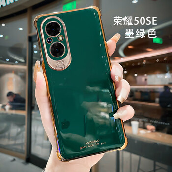 空氪荣耀50手机壳新款荣耀50pro镜头全包防摔软硅胶壳honor50se高档女