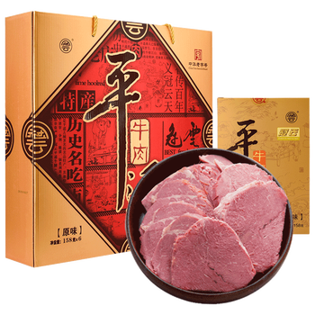 一件代发：电子商务的新引擎