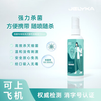 2022年11月20日更新【万能白菜价】的图片 第115张