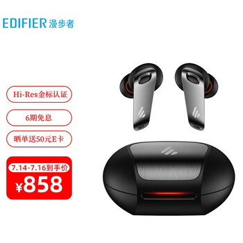 今日好价：Move Free益节红瓶