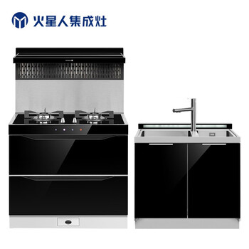 火星人 Marssenger E6bx集成灶 C2碗柜照明集成水槽套装天然气 图片价格品牌报价 京东