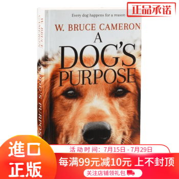 一条狗的使命英文原版a Dog S Purpose 摘要书评试读 京东图书